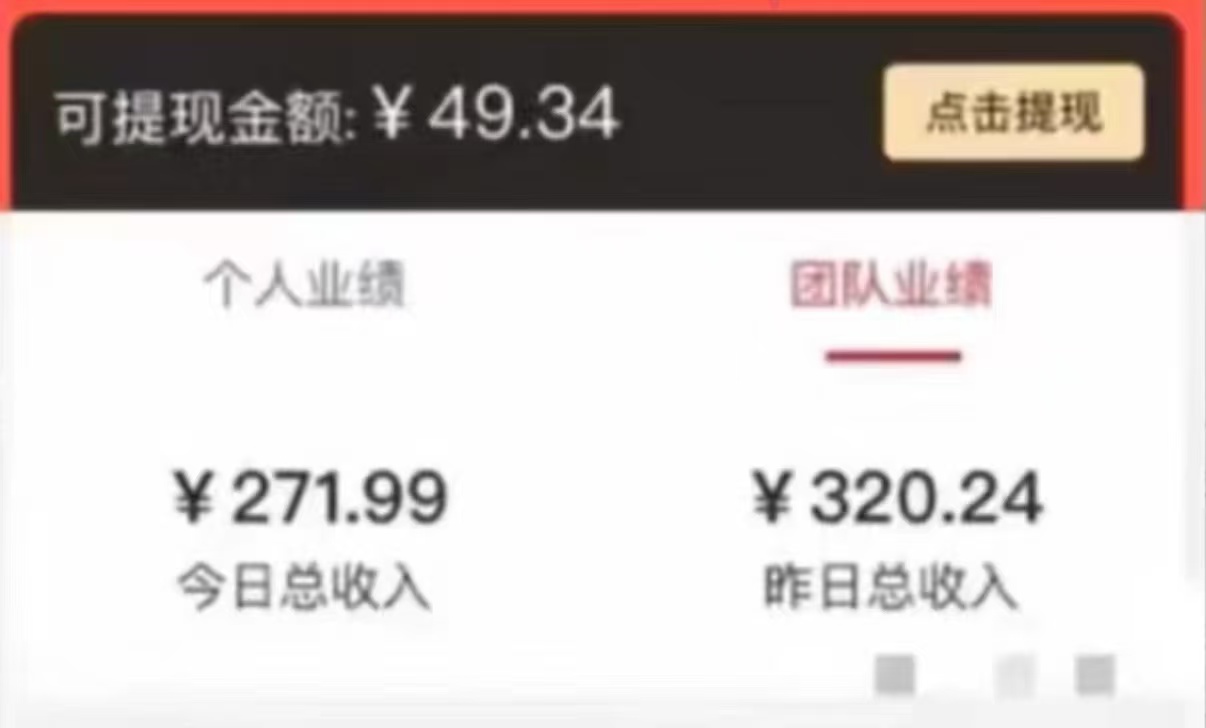 (12282期)有移动卡,就有红包,自己先领红包,再分享出去拿佣金,月入10000+插图1 (12282期)有移动卡,就有红包,自己先领红包,再分享出去拿佣金,月入10000+插图1