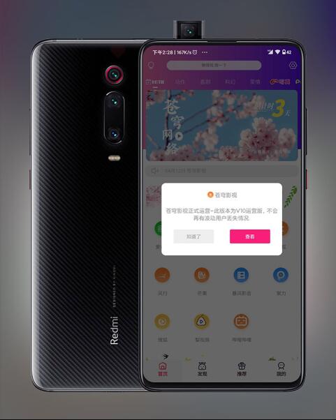 2023全新UI千月影视APP源码 | 前后端完美匹配、后端基于ThinkPHP框架-狂神云浏览专注活动，软件，教程分享！总之就是网络那些事。