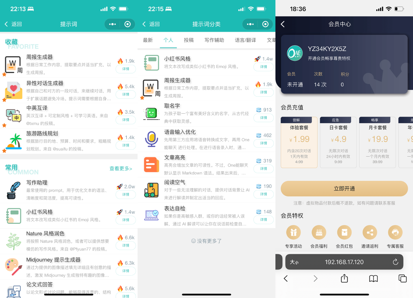 ChatGPT聊天微信小程序源码/适配H5和WEB端-狂神云浏览专注活动，软件，教程分享！总之就是网络那些事。