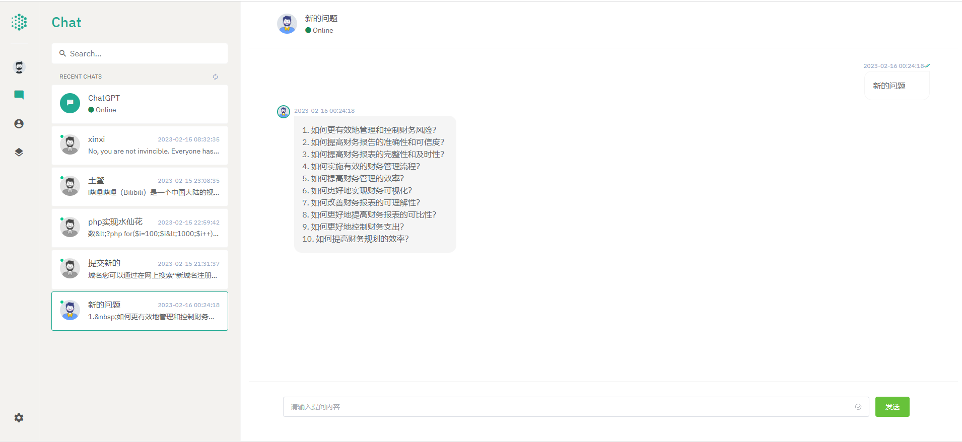 开源ChatGPT系统源码 采用NUXT3+Laravel9后端开发 前后端分离版本-狂神云浏览专注活动，软件，教程分享！总之就是网络那些事。