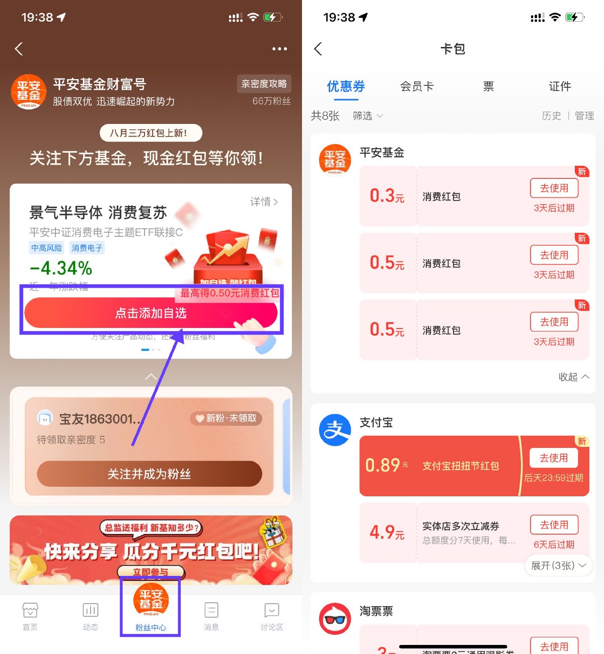 支付宝简单领取1.3元通用红包-狂神云浏览专注活动，软件，教程分享！总之就是网络那些事。