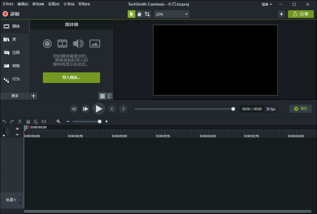 TechSmith Camtasia 2023绿色版-狂神云浏览专注活动，软件，教程分享！总之就是网络那些事。