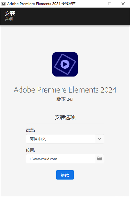Premiere Elements 2024 v24.2.1-狂神云浏览专注活动，软件，教程分享！总之就是网络那些事。
