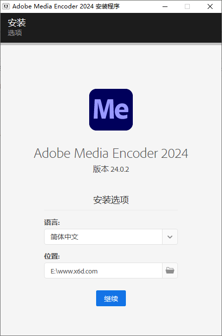 Adobe Media Encoder 2024 v24.2.1-狂神云浏览专注活动，软件，教程分享！总之就是网络那些事。