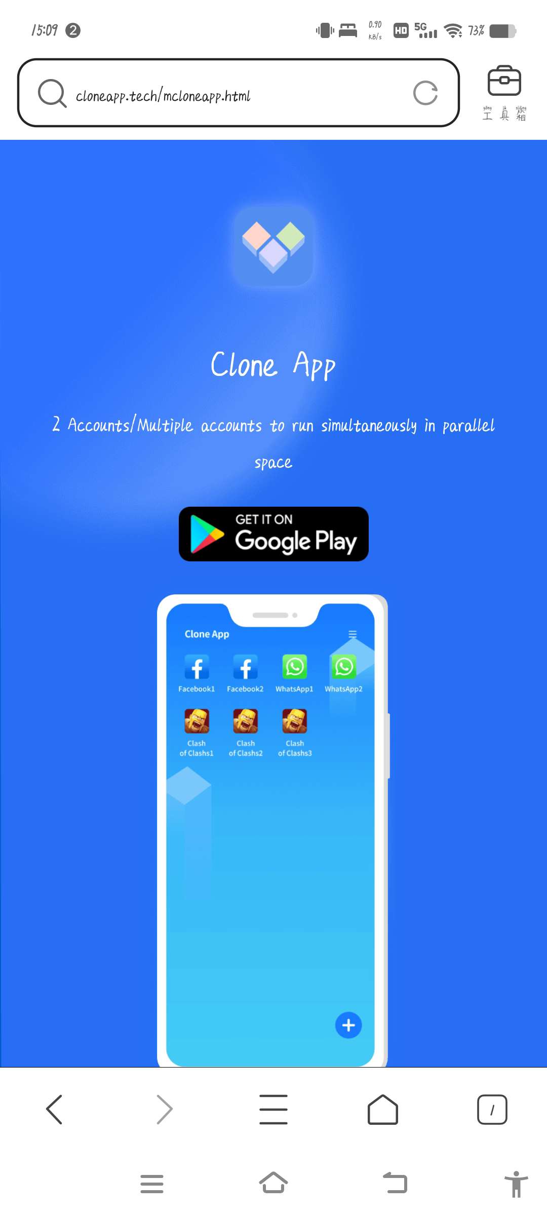 【分享】CloneApp多开软件3.1.7无限制版-狂神云浏览专注活动，软件，教程分享！总之就是网络那些事。