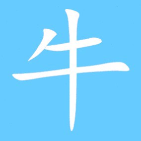 【牛  逼  啦～】最强资源来袭__动漫界No·I-狂神云浏览专注活动，软件，教程分享！总之就是网络那些事。