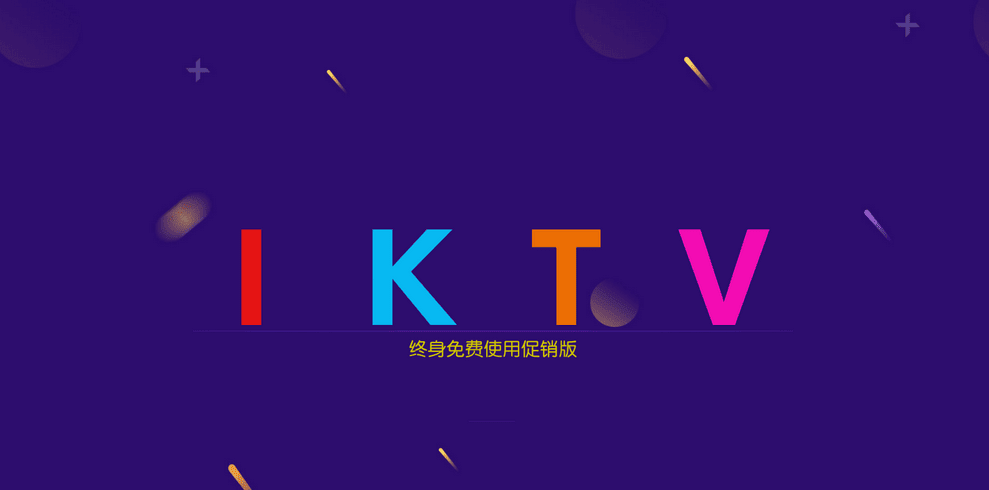 【分享】：Android  KTV免费电视K歌  v30.2.2-狂神云浏览专注活动，软件，教程分享！总之就是网络那些事。