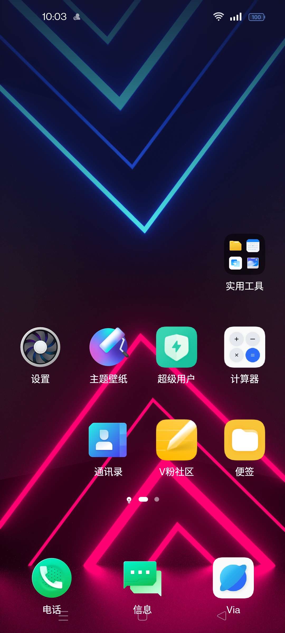【分享】VMOS 8.1.2虚拟机定制ROM包解锁绿色版-狂神云浏览专注活动，软件，教程分享！总之就是网络那些事。