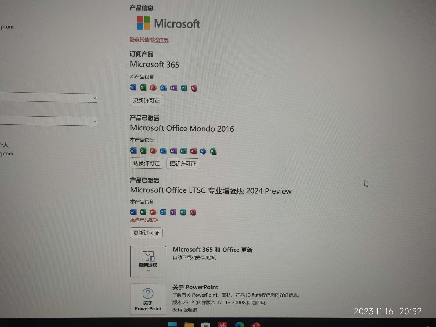 【分享】office 2024正式订阅版-狂神云浏览专注活动，软件，教程分享！总之就是网络那些事。