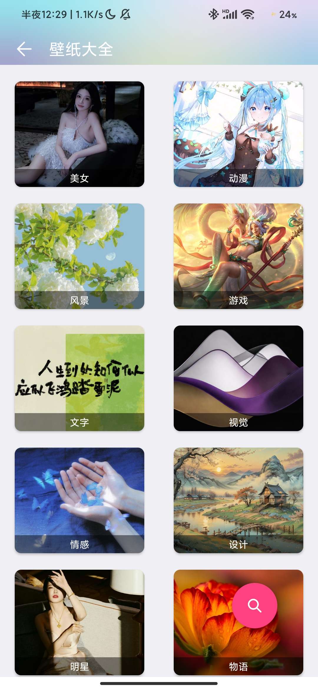 【分享】一款实用工具🔥免费听歌下载🔥短视频||图集解析🔥-狂神云浏览专注活动，软件，教程分享！总之就是网络那些事。