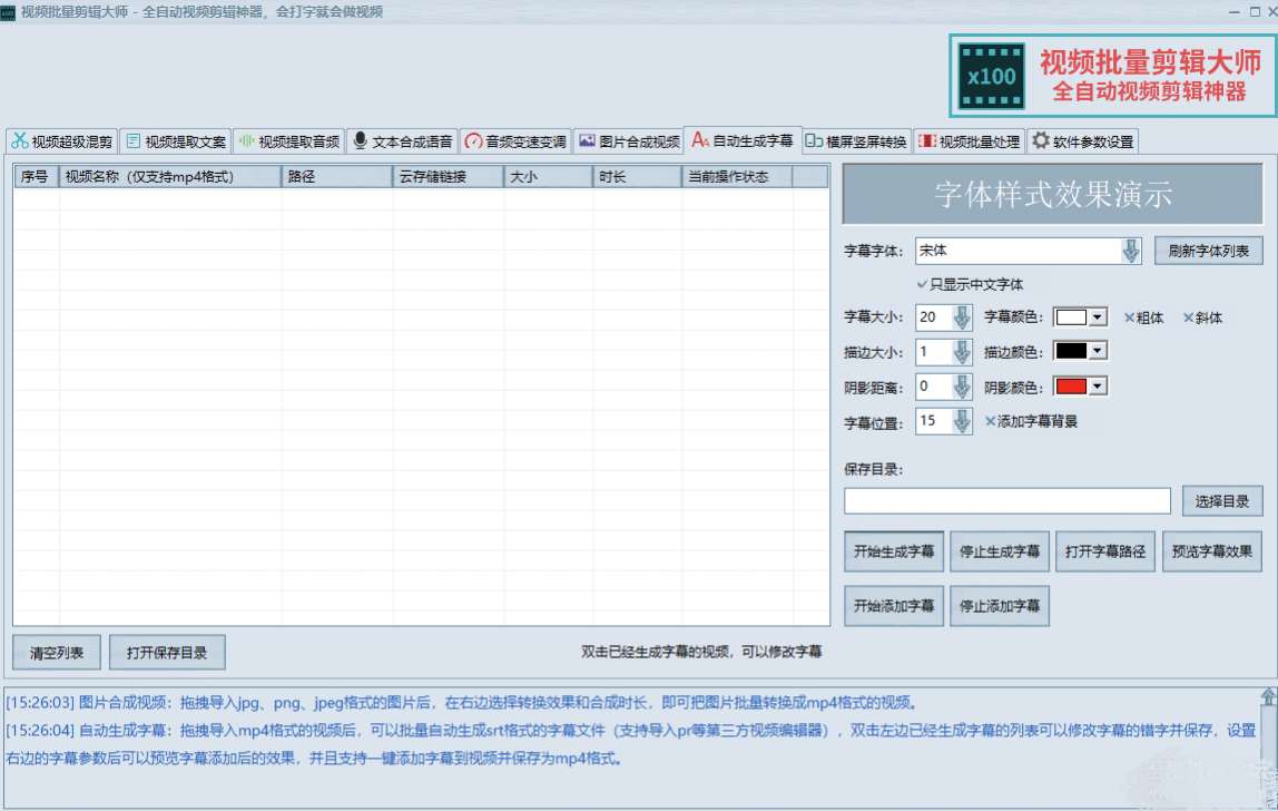 【分享】最强Ai视频工具🔥，支持添加水印/去重-狂神云浏览专注活动，软件，教程分享！总之就是网络那些事。