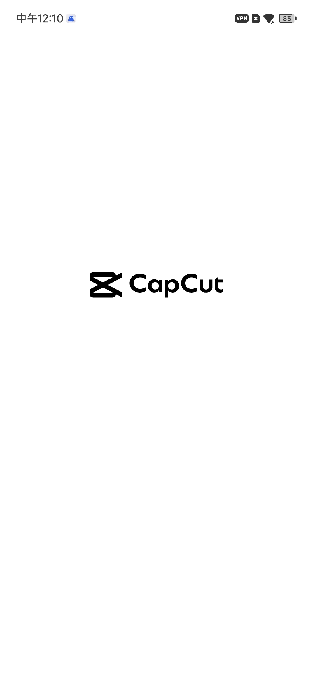 【分享】CapCut国际高级版-狂神云浏览专注活动，软件，教程分享！总之就是网络那些事。