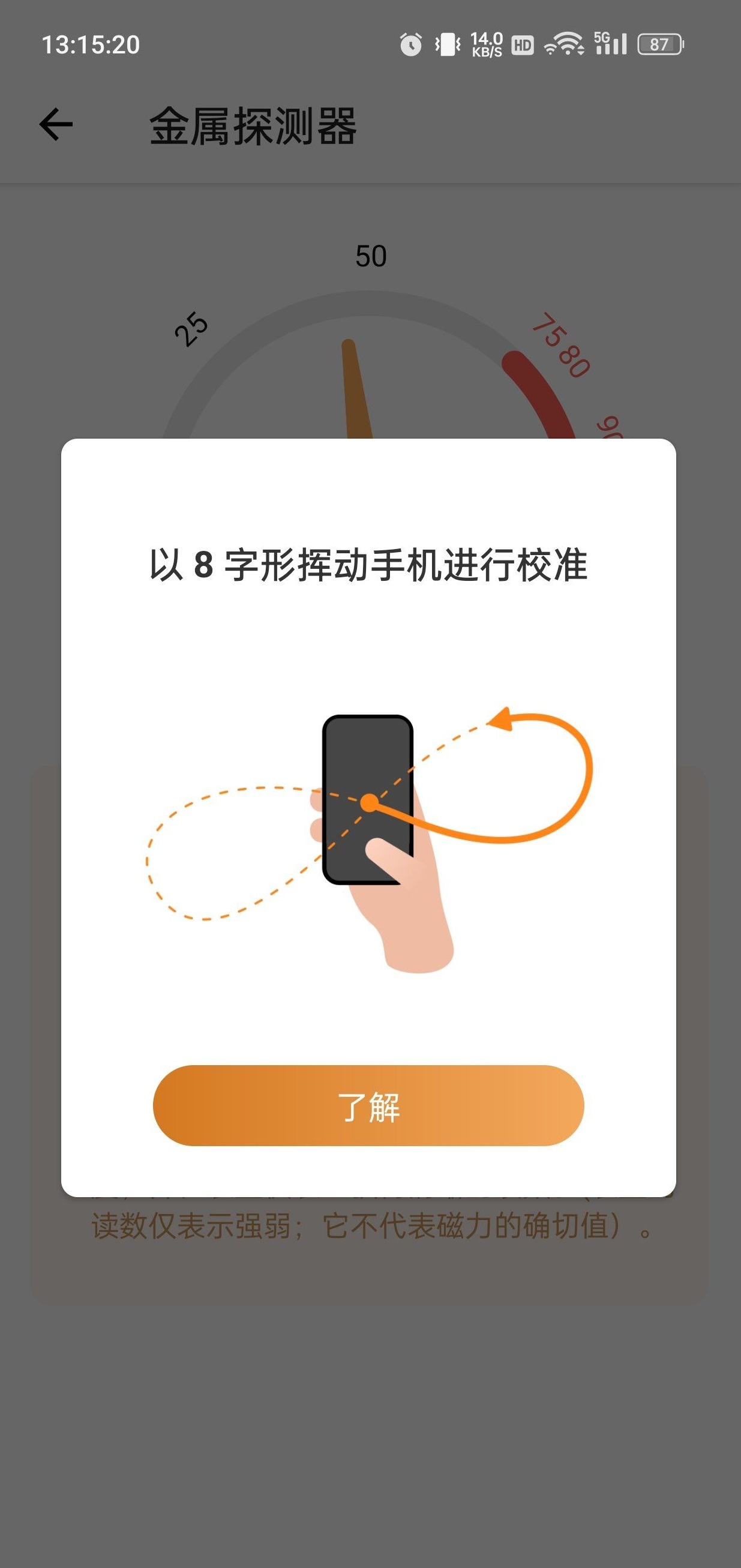 【分享】找矿神器v2.3.37 解锁会员-狂神云浏览专注活动，软件，教程分享！总之就是网络那些事。
