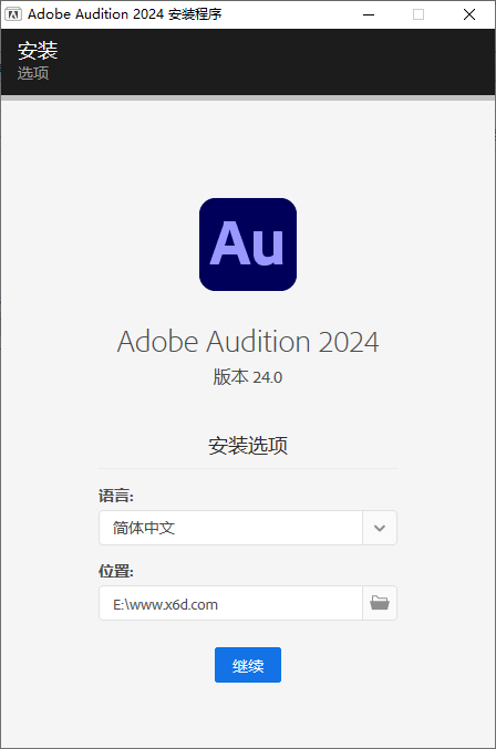 Adobe Audition 2024 v24.2.0.083-狂神云浏览专注活动，软件，教程分享！总之就是网络那些事。