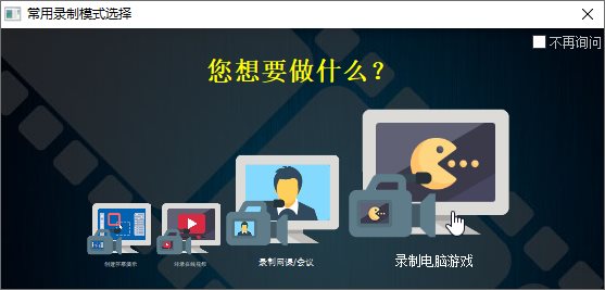 ZD屏幕录像机v11.7.3特别版-狂神云浏览专注活动，软件，教程分享！总之就是网络那些事。