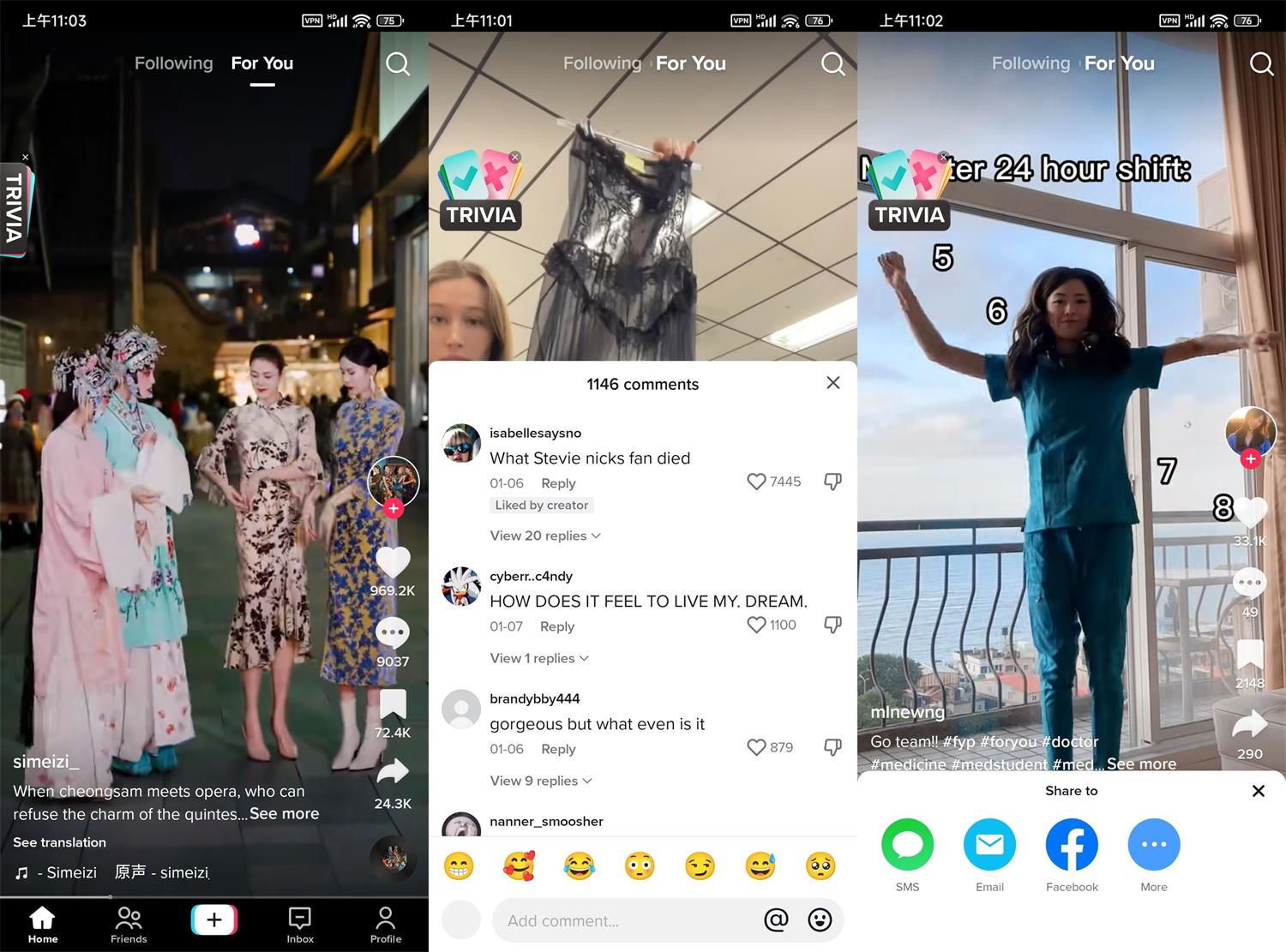 安卓TikTok v33.3.4抖音海外版-狂神云浏览专注活动，软件，教程分享！总之就是网络那些事。