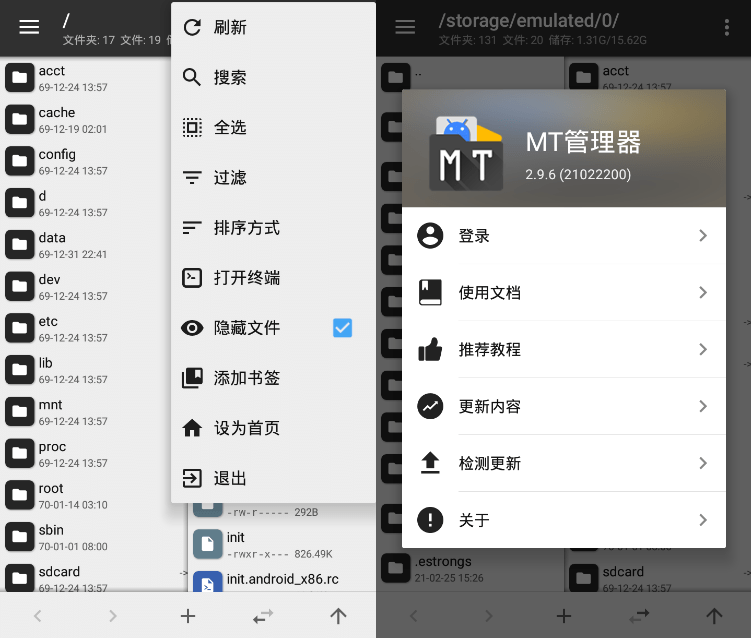 安卓MT管理器v2.15.0逆向修改神器-狂神云浏览专注活动，软件，教程分享！总之就是网络那些事。