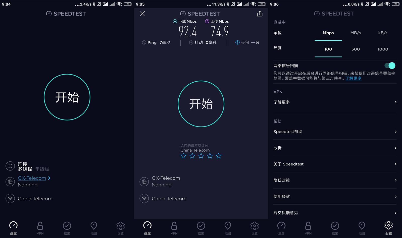 安卓Ookla Speedtest v5.3.3高级版-狂神云浏览专注活动，软件，教程分享！总之就是网络那些事。