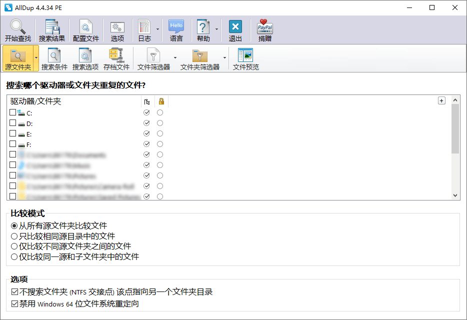 重复文件查找AllDup v4.5.60-狂神云浏览专注活动，软件，教程分享！总之就是网络那些事。