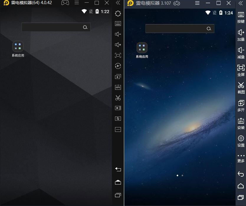 雷电模拟器v5.0.77.0/v3.X纯净版-狂神云浏览专注活动，软件，教程分享！总之就是网络那些事。