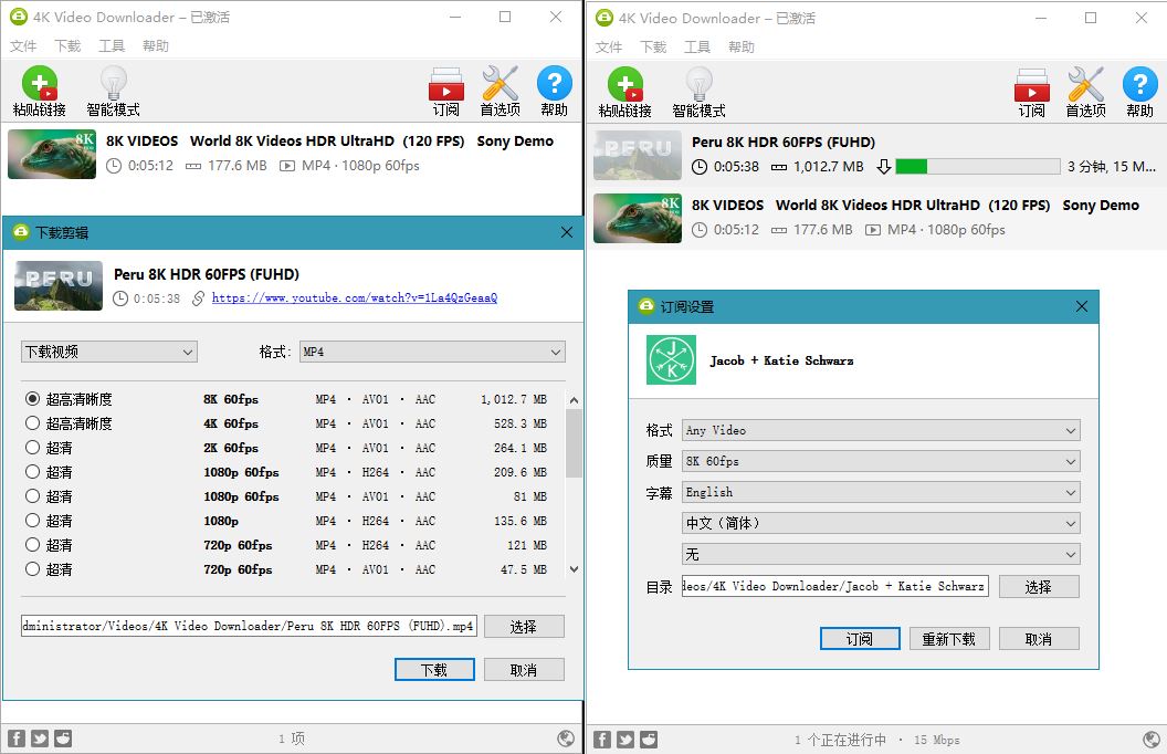 4K Video Downloader v4.30.0.5651-狂神云浏览专注活动，软件，教程分享！总之就是网络那些事。