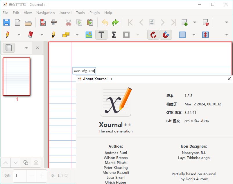 Xournal++手写笔记v1.2.3便携版-狂神云浏览专注活动，软件，教程分享！总之就是网络那些事。