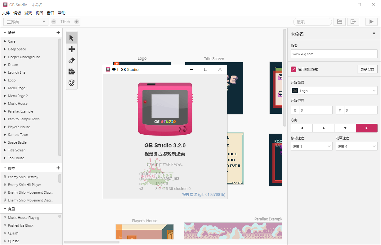 GB Studio游戏开发工具v3.2.1中文版-狂神云浏览专注活动，软件，教程分享！总之就是网络那些事。