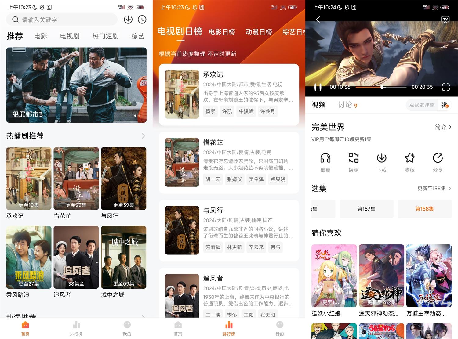 安卓小柚子影视v4.2.7去广告版-狂神云浏览专注活动，软件，教程分享！总之就是网络那些事。