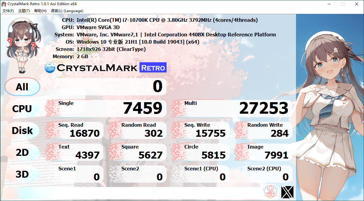CrystalMark Retro v1.0.1便携版-狂神云浏览专注活动，软件，教程分享！总之就是网络那些事。