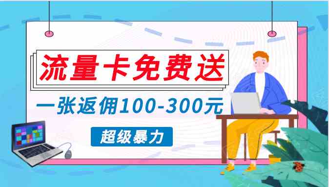 （10002期）蓝海暴力赛道，0投入高收益，开启流量变现新纪元，月入万元不是梦！-狂神云浏览专注活动，软件，教程分享！总之就是网络那些事。