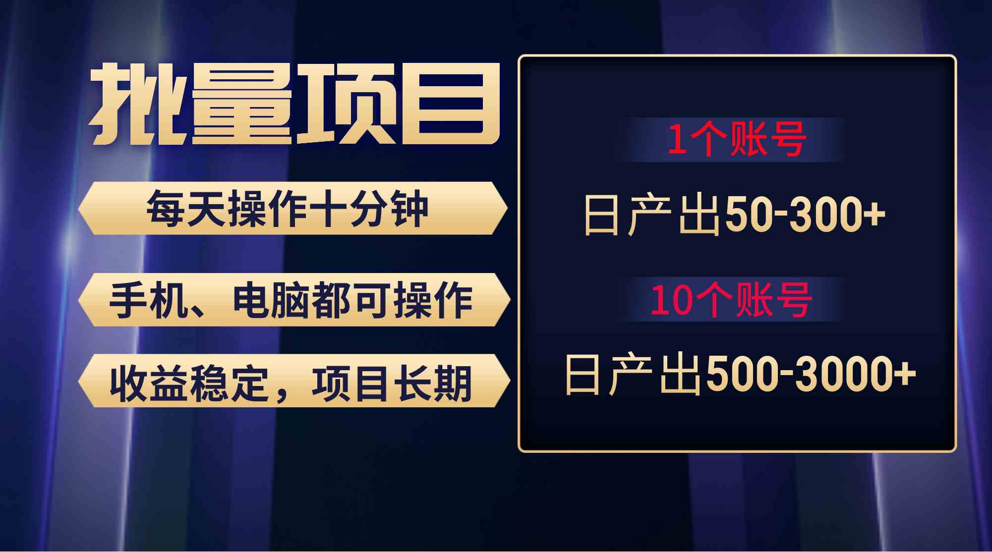 （9223期）红利项目稳定月入过万，无脑操作好上手，轻松日入300+-狂神云浏览专注活动，软件，教程分享！总之就是网络那些事。
