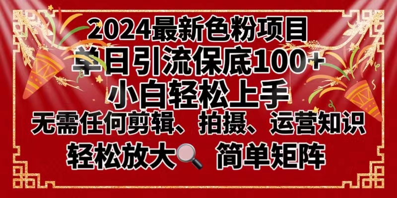 （8783期）2024最新换脸项目，小白轻松上手，单号单月变现3W＋，可批量矩阵操作放大-狂神云浏览专注活动，软件，教程分享！总之就是网络那些事。