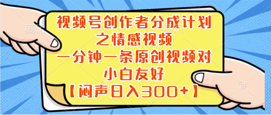 （8502期）小红书AI宝宝漫画，轻松引流宝妈粉，小白零基础操作，日入500-狂神云浏览专注活动，软件，教程分享！总之就是网络那些事。