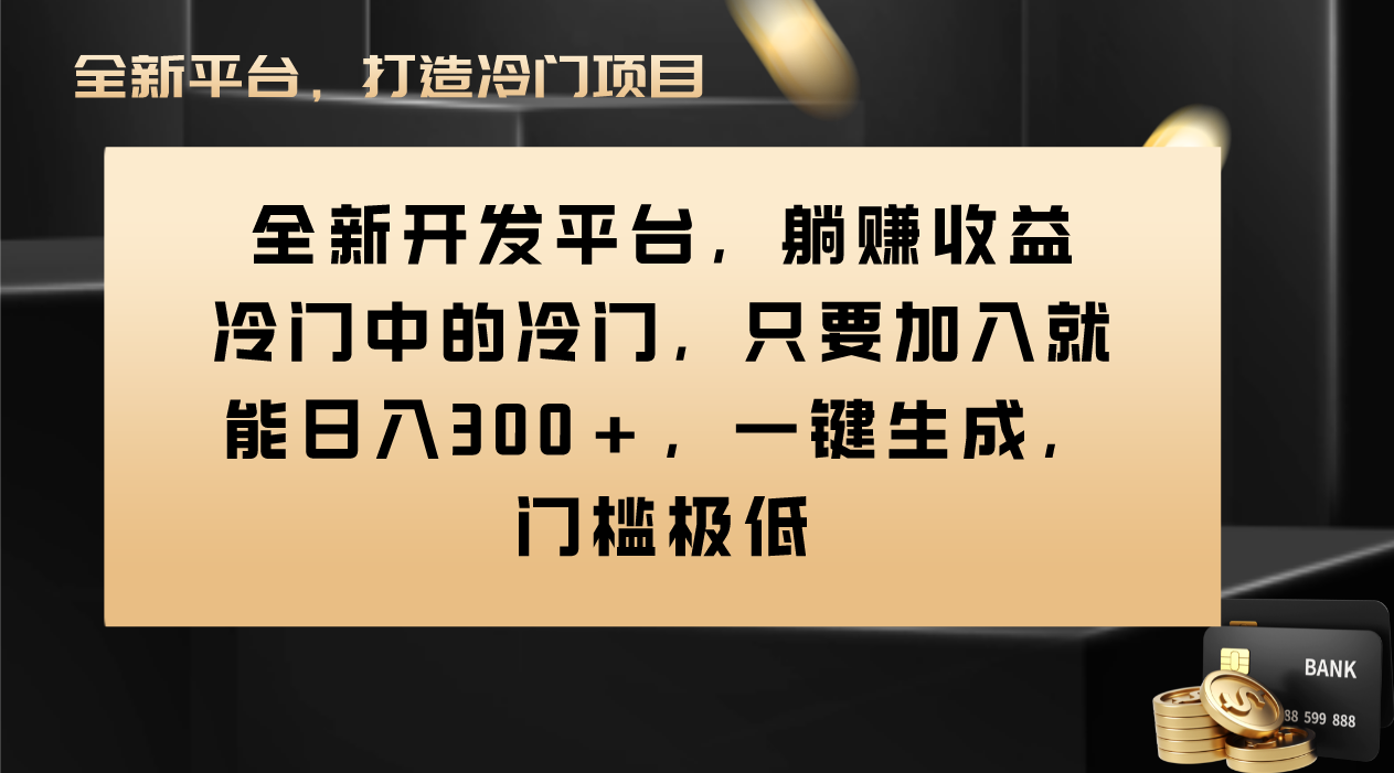 （8316期）Vivo视频平台创作者分成计划，只要加入就能日入300+，一键生成，门槛极低-狂神云浏览专注活动，软件，教程分享！总之就是网络那些事。