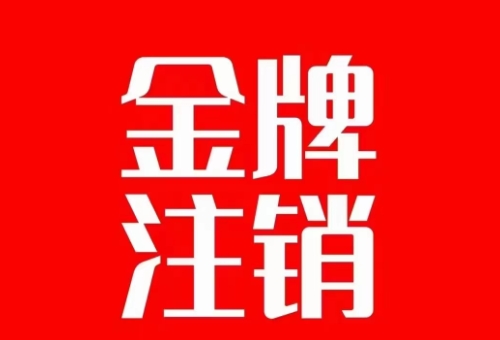 （7578期）抖音金牌主播账号，自己注销不了的，秒注销教程-狂神云浏览专注活动，软件，教程分享！总之就是网络那些事。