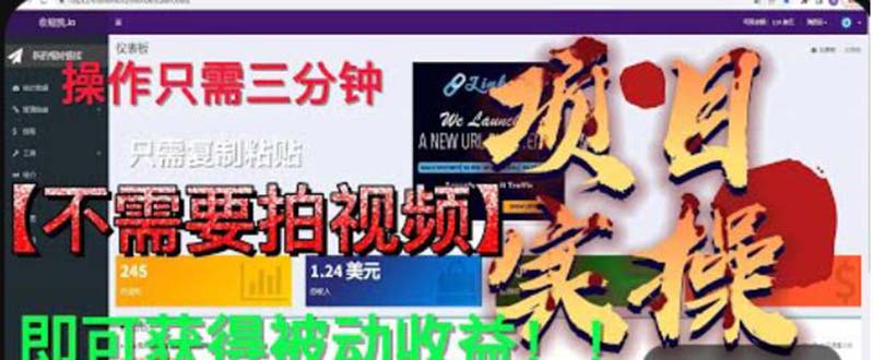 （6047期）最新国外掘金项目 不需要拍视频 即可获得被动收益 只需操作3分钟实现躺赚-狂神云浏览专注活动，软件，教程分享！总之就是网络那些事。
