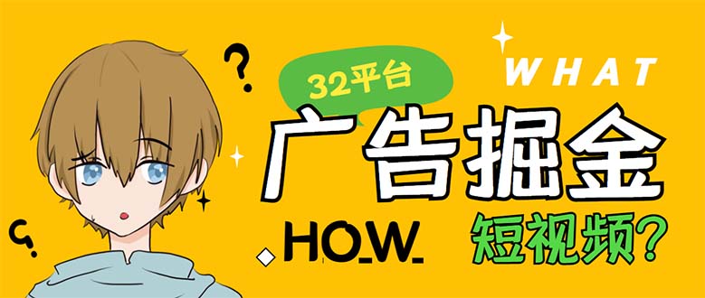 （5892期）外面收费1980的手机掘金红苹果32个平台多功能挂机手机掘金项目 单机一天20+-狂神云浏览专注活动，软件，教程分享！总之就是网络那些事。