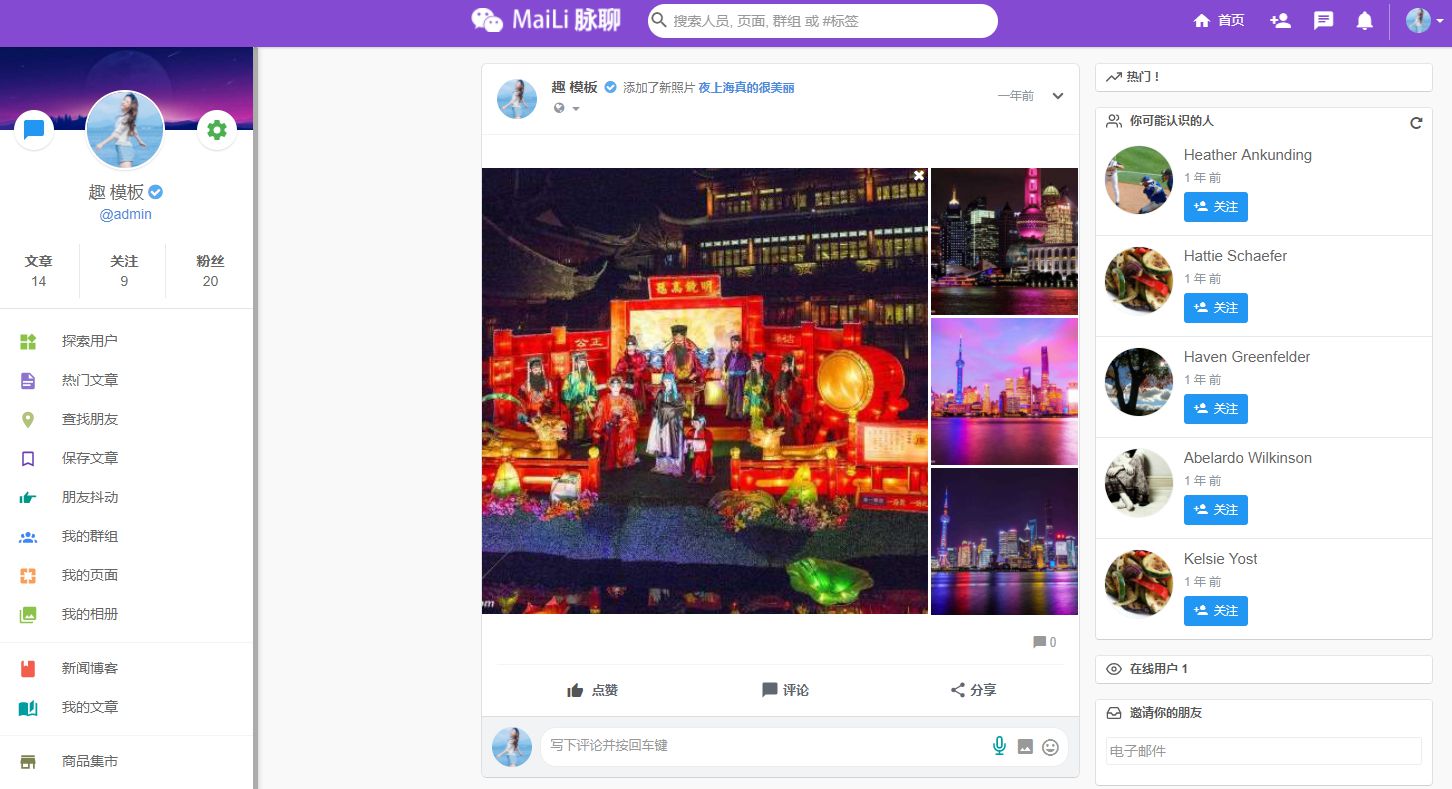 （5884期）PHP脉聊交友网站搭建，可通过功能+广告变现【APP源码+视频教程】-狂神云浏览专注活动，软件，教程分享！总之就是网络那些事。