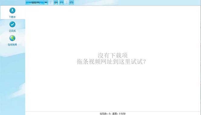 （5779期）外面收费199的油管视频下载器，批量下载一键去水印【永久脚本】-狂神云浏览专注活动，软件，教程分享！总之就是网络那些事。