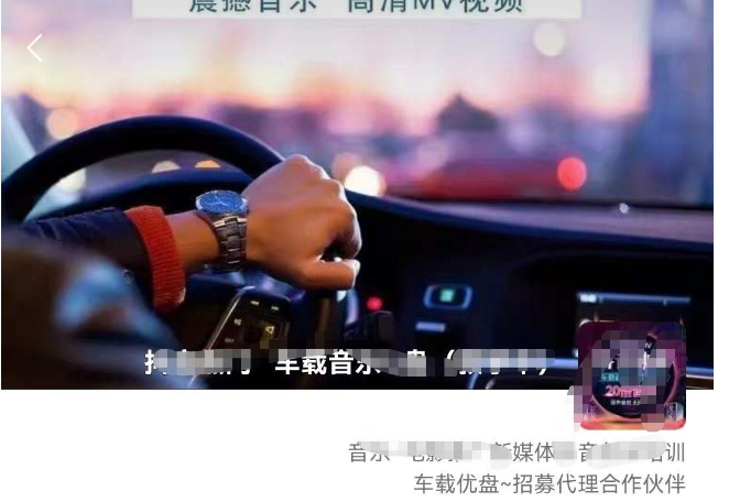 （5770期）车载u盘暴力私域玩法，一部手机实现日入300+-狂神云浏览专注活动，软件，教程分享！总之就是网络那些事。