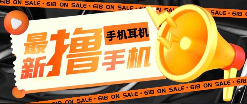 （5601期）外面收费1999的撸AirPods耳机苹果手机，仅退款不退货【仅揭秘-勿操作】-狂神云浏览专注活动，软件，教程分享！总之就是网络那些事。