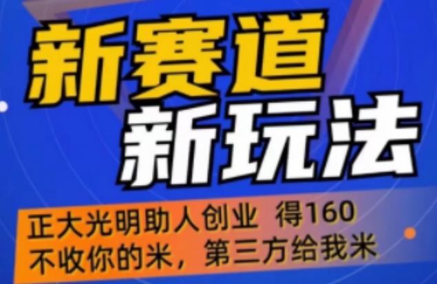 外边卖1980的抖音5G直播新玩法，轻松日四到五位数【详细玩法教程】-狂神云浏览专注活动，软件，教程分享！总之就是网络那些事。