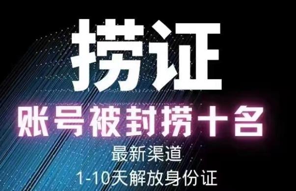 2023年最新抖音八大技术，一证多实名，秒注销，断抖破投流，永久捞证，钱包注销，跳人脸识别，蓝V多实-狂神云浏览专注活动，软件，教程分享！总之就是网络那些事。