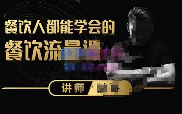 喆哥·玩转抖音流量打造个人IP，实体店利用抖音强引流变现，打造爆款视频，内容脚本-狂神云浏览专注活动，软件，教程分享！总之就是网络那些事。