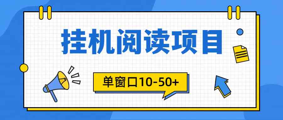 （9901期）模拟器窗口24小时阅读挂机，单窗口10-50+，矩阵可放大（附破解版软件）-狂神云浏览专注活动，软件，教程分享！总之就是网络那些事。