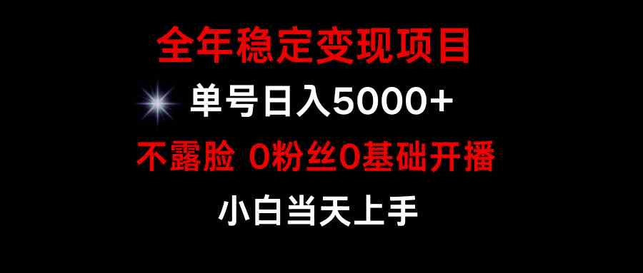 （9798期）小游戏月入15w+，全年稳定变现项目，普通小白如何通过游戏直播改变命运-狂神云浏览专注活动，软件，教程分享！总之就是网络那些事。