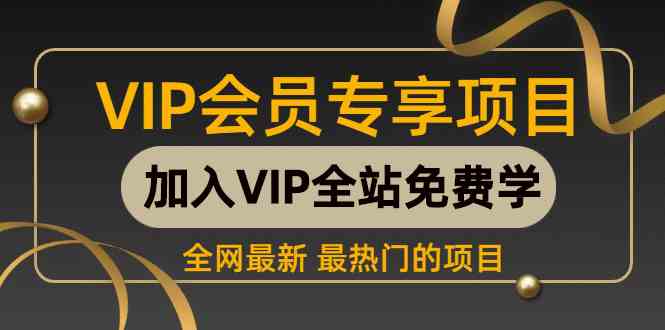 （9651期） 2024视频号最新撸收益技术，爆火赛道起号玩法，收益稳定，单日1000+-狂神云浏览专注活动，软件，教程分享！总之就是网络那些事。
