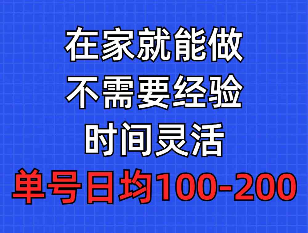 （9590期）问卷调查项目，在家就能做，小白轻松上手，不需要经验，单号日均100-300…-狂神云浏览专注活动，软件，教程分享！总之就是网络那些事。