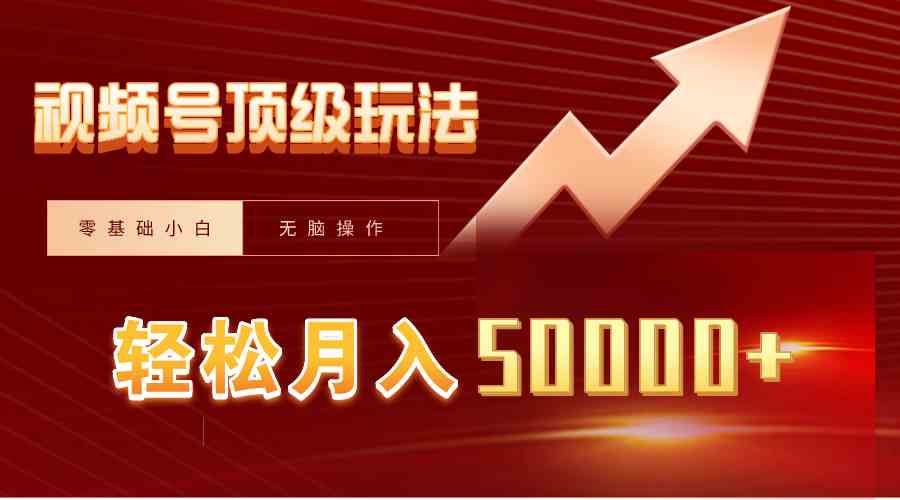 （9403期）视频号短剧搬运狂怼玩法，零基础小白月入50000+-狂神云浏览专注活动，软件，教程分享！总之就是网络那些事。