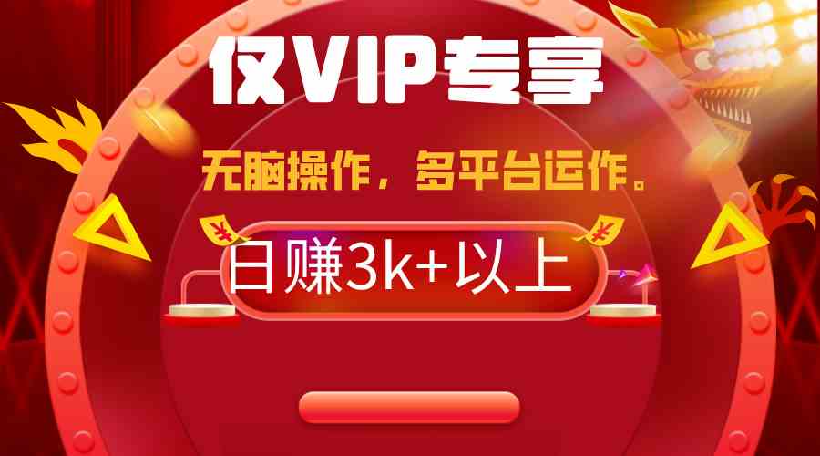 （9377期）2024年最新一键多平台带货，这么简单无脑的操作日入3k+你玩过吗？几分钟…-狂神云浏览专注活动，软件，教程分享！总之就是网络那些事。